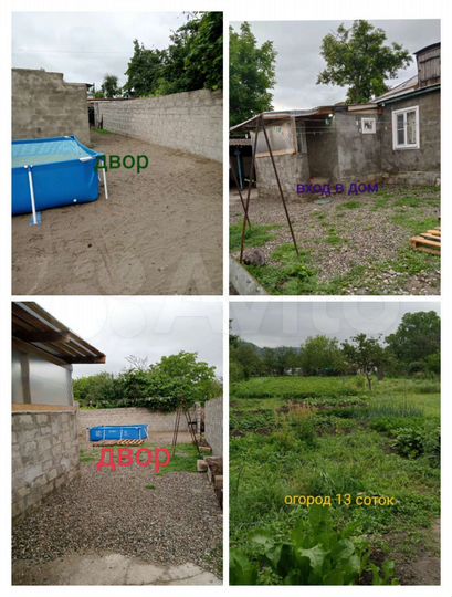 Дом 75 м² на участке 15 сот.