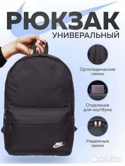 Рюкзак для подростка новый