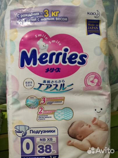 Памперсы подгузники для детей