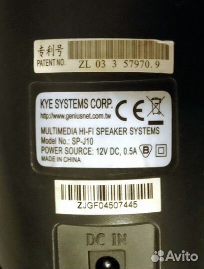 Колонки Genius