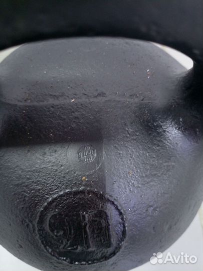 Гиря Спортивная Чугун 32 кг СССР Тренажёр