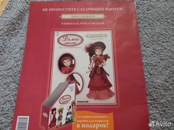 Буклеты о куклах - 