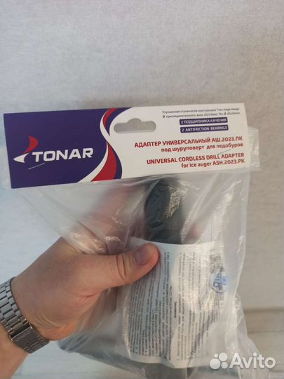 Комплект для бурения льда Тонар 110