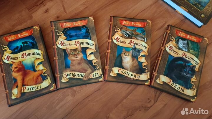 Коты-Воители. Цикл 