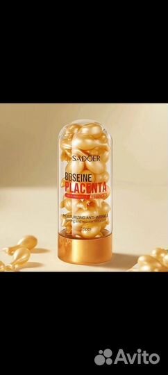 Сыворотка для лица