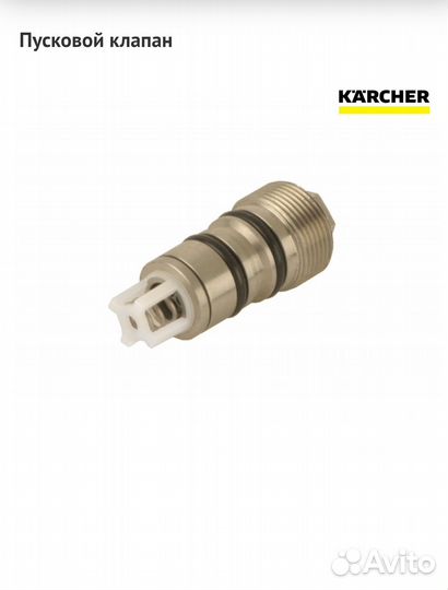 Karcher art. 4.580-139.3