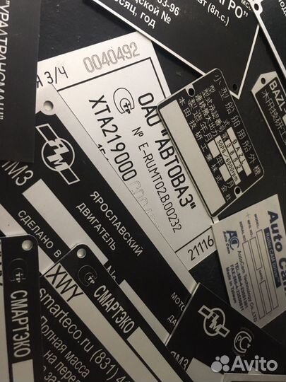 Изготовление шильдиков и наклеек на авто и технику