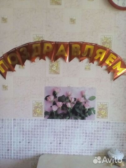 Аксессуар для праздника