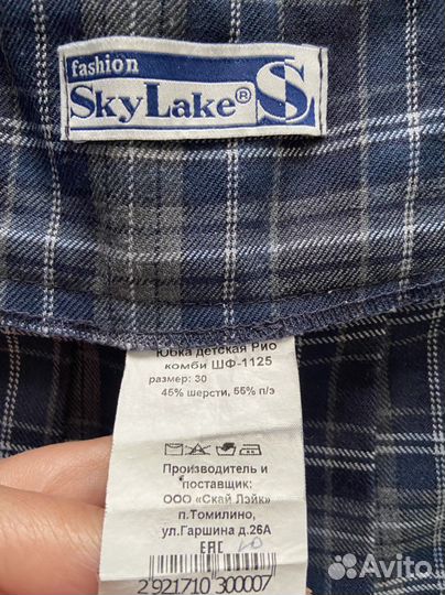 Школьная форма 128