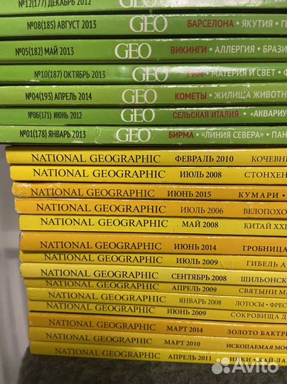 Журналы National Geographic