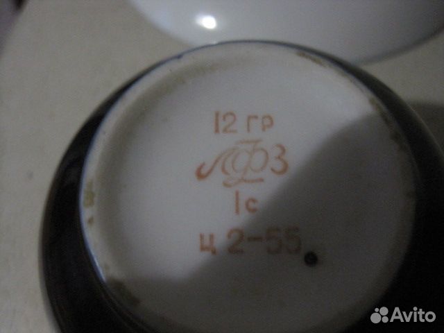 Чайная пара лфз,2шт