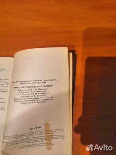 Учебники,словари, детские книги - английский язык