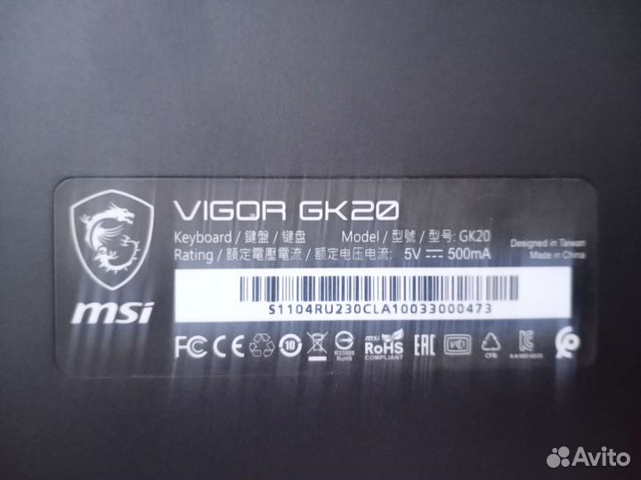 Клавиатура проводная MSI Vigor GK20