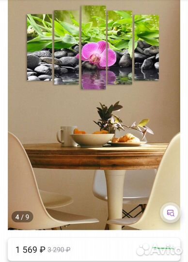 Модульная картина орхидеи