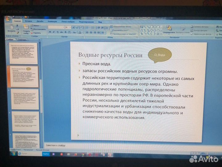 Проекты, презентации, доклады, конспекты и т. д