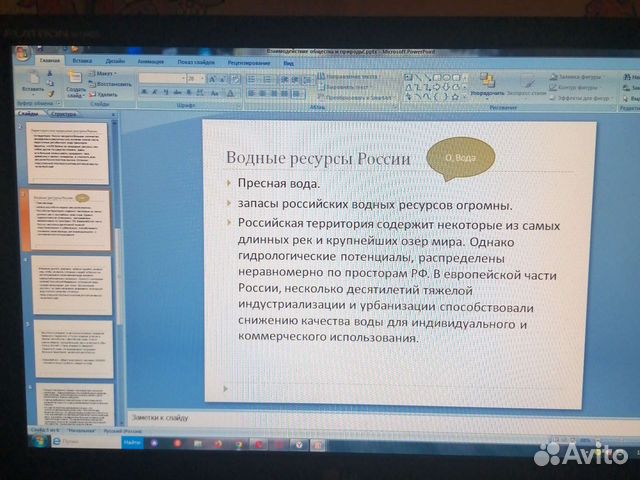 Проекты, презентации, доклады, конспекты и т. д