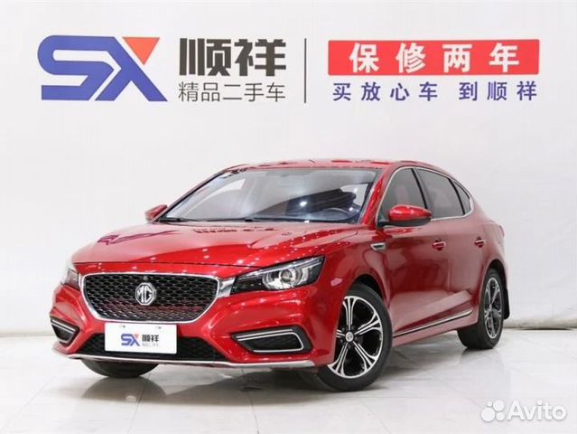 MG 550, 2018 объявление продам