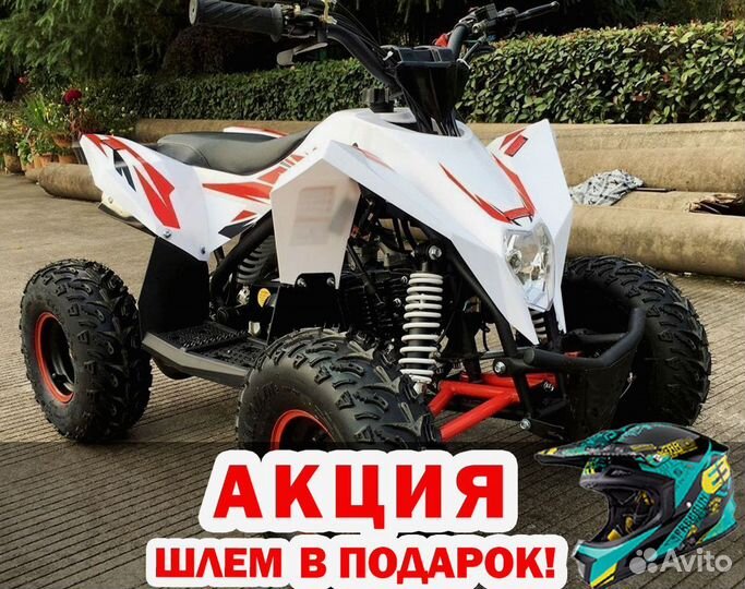 Детский квадроцикл Motax Gekkon 70cc синий