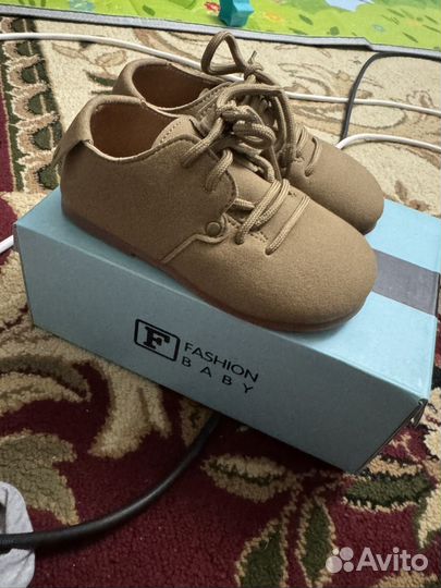 Детская обувь