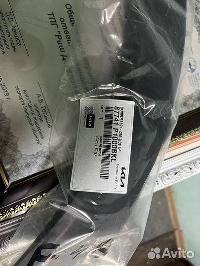 Молдинг на kia sportage