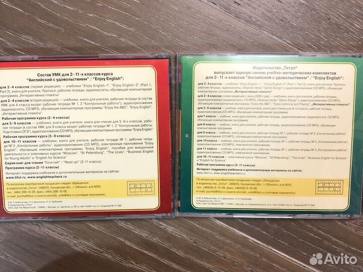 Cd диски Enjoy English