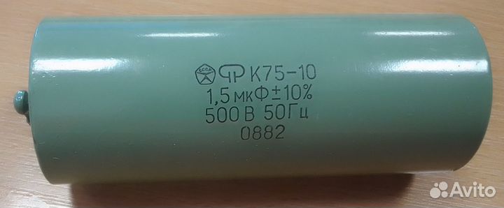 Конденсатор К75-10