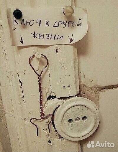 Электрик монтажник