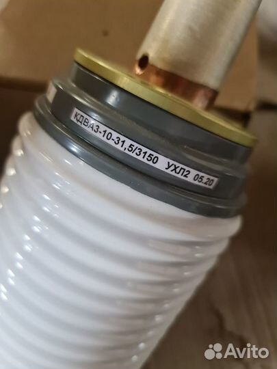 Камера дугогасительная вакуумная кдв