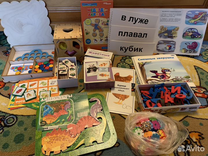 Развивающие игры пакетом