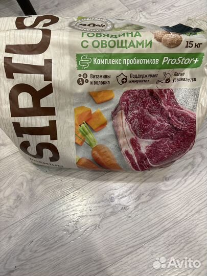 Корм для собак сириус