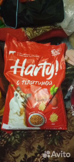 Сухой корм для собак Харти 10кг