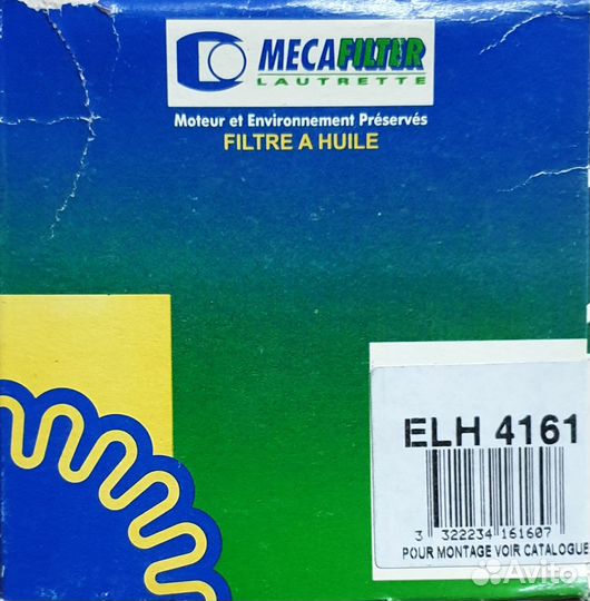 Фильтр масляный Ford Focus/Fiesta 1.8Di/TDCi/TDDi