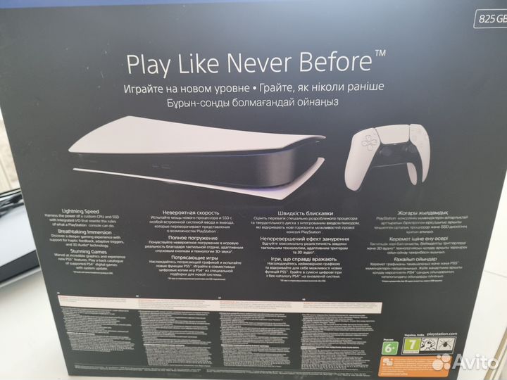 Sony playstation 5 digital edition(Мвидео)