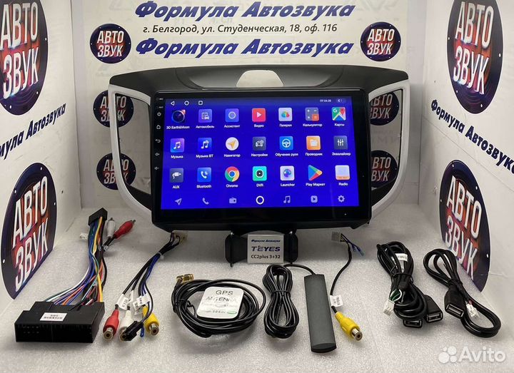 Мультимедиа Hyundai Creta 2015-2019 3-32 8 ядер