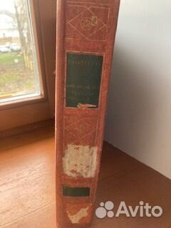 Доницетти.Донпаскуале.14пластинок1930г.78об.патефо