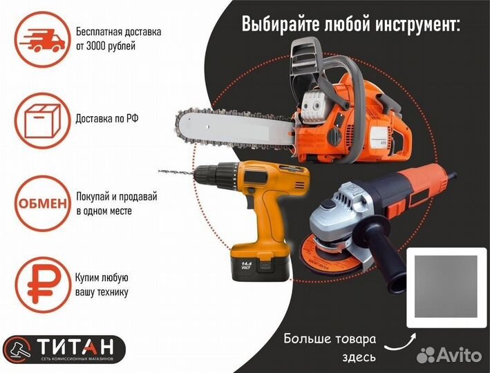 Болгарка Makita 9069S