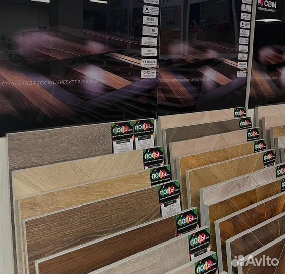 Ламинат для тех, кто выбирает качество