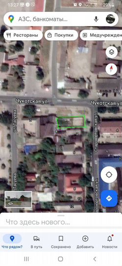 Участок 3 сот. (ИЖС)