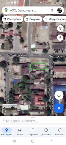 Участок 3 сот. (ИЖС)