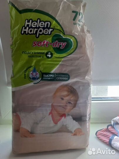 Памперсы подгузники для детей 4