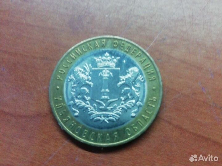 Юбилейные монеты