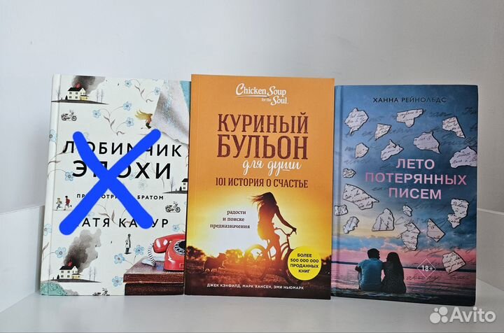Книги Л. Дж. Шэн и другие