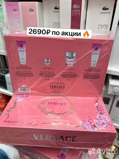 Парфюм