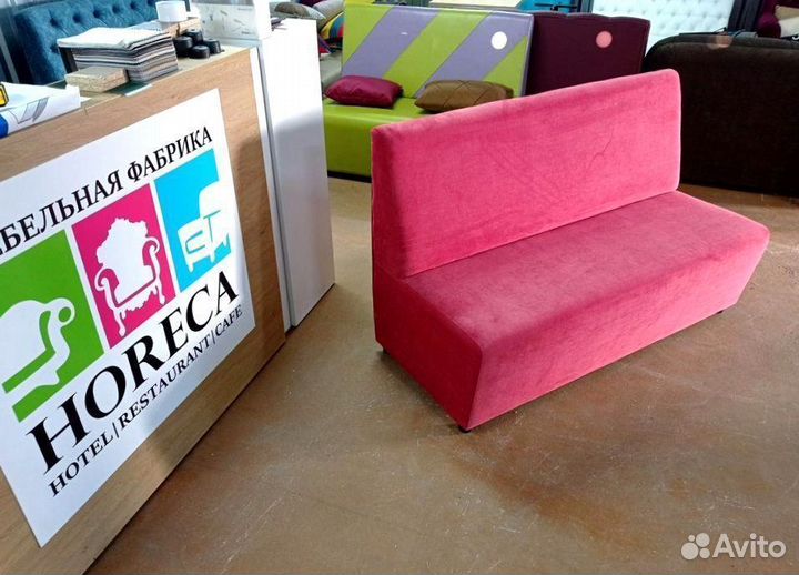 Диваны для кафе, офиса и дома