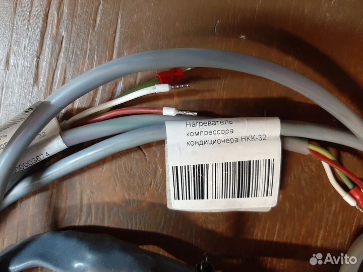 Нагреватель картера и компрессора нкк-32