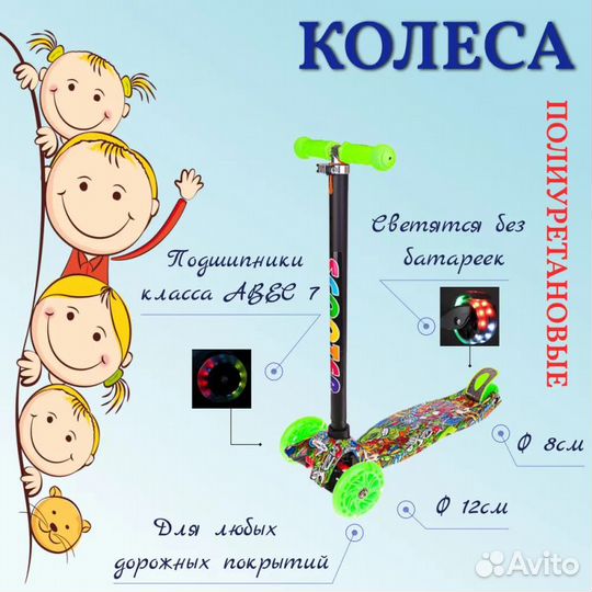 Самокат 3х колесный макси герои мультфильмов