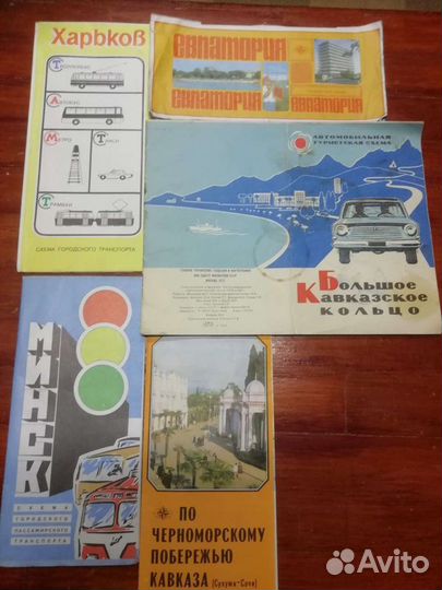 Путеводитель