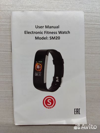 Умный фитнес браслет S smart. Модель SM20. новый