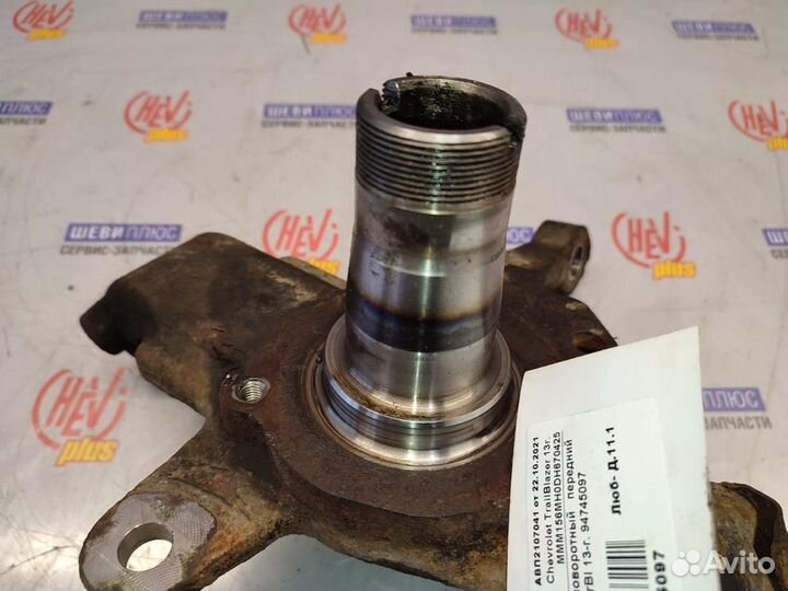 Кулак поворотный левый Chevrolet TrailBlazer