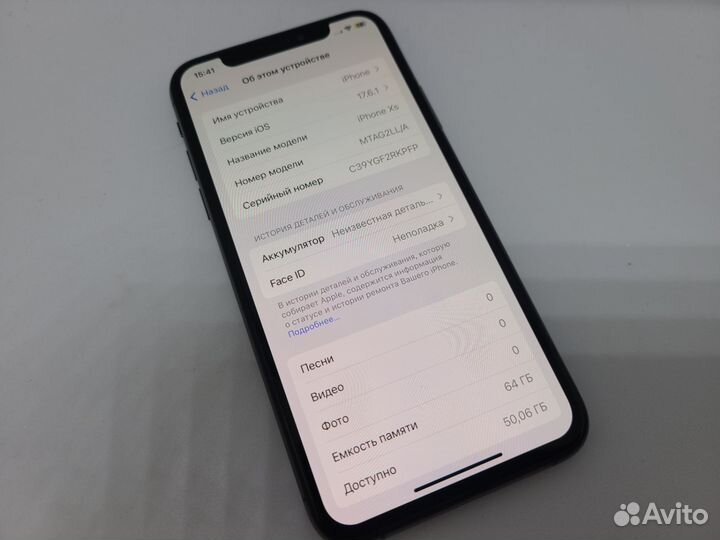 iPhone Xs, 64 ГБ